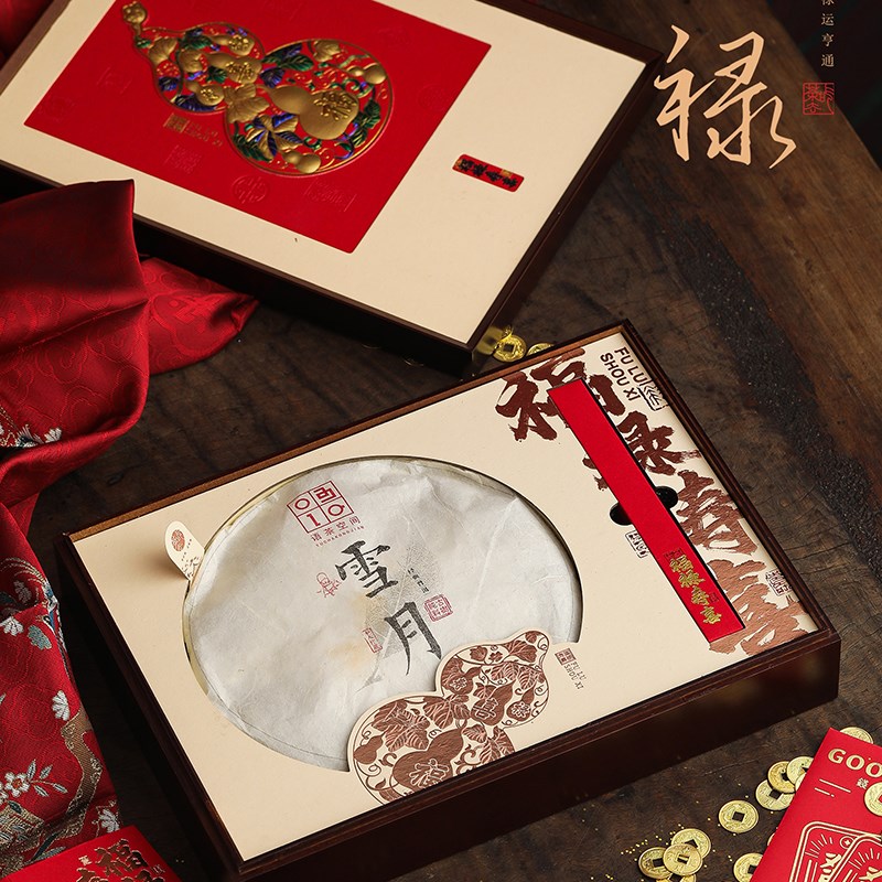 高档茶饼收纳盒中式茶叶盒班章老白茶普洱357g茶饼W包装盒空礼盒