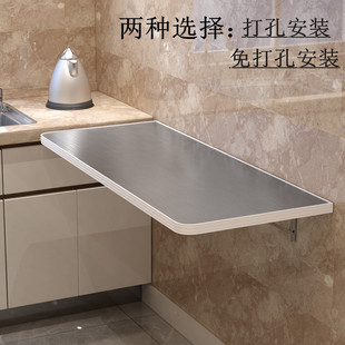 304不锈钢折叠切菜桌壁挂厨房餐桌墙上操作N台饭桌可免打孔挂墙桌