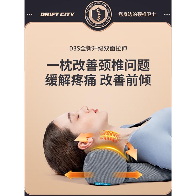 颈椎枕修护颈椎牵引按摩枕t睡觉护颈椎专用助睡眠艾草热敷加热枕