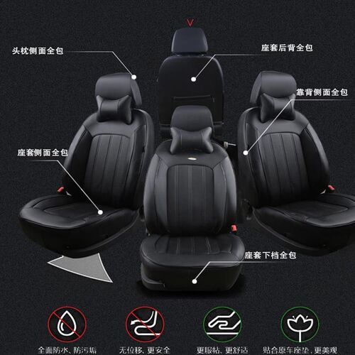 瑞驰EC75 EC35 ErS50 R5专用汽车座套四季全包真皮坐椅座垫套布艺