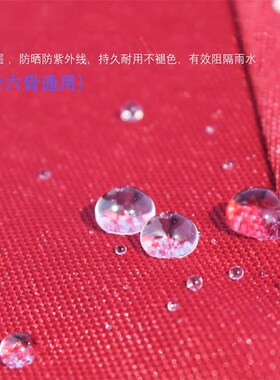 加厚银胶伞布太阳伞遮阳户外四方伞摆摊420MD银胶防紫外线防雨防