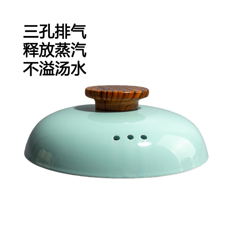 砂锅盖子陶瓷锅盖防溢q防烫木橼提手圆形沙锅盖炖锅盖加厚煲汤锅
