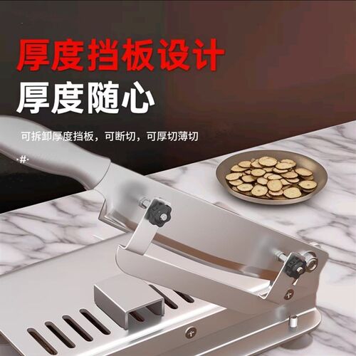 中草药铡刀中药材切片机中药切刀人参鹿茸灵芝闸刀U切药刀家用商