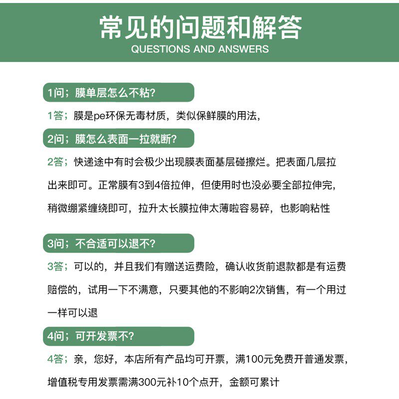外卖打包盒封口保鲜膜商q用小卷特小号PE缠绕打包捆菜膜密封防漏