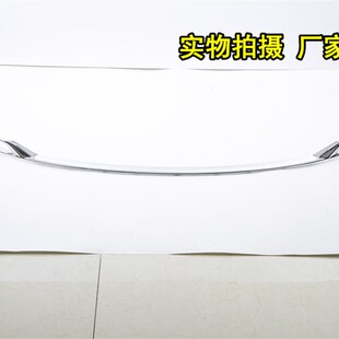 适用于宝骏730/560前杠亮条装饰条14 1H5 16 17款前后杠保险杠亮