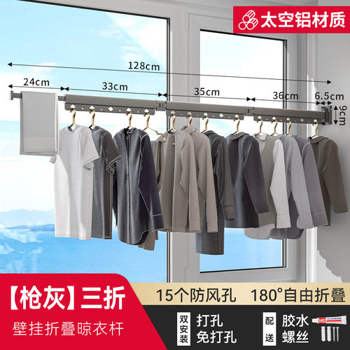 折叠晾衣架隐形家用阳台墙壁挂式晾晒衣神器O室内窗户外伸缩晾衣