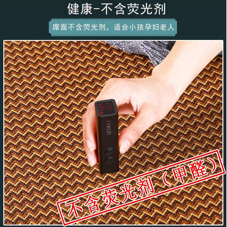 夏季软凉席裸睡1.8m床可折w叠草席学生宿舍单人竹席子家用冰丝藤,床上用品,凉席/草席/麻席,淘宝优惠券,粉丝福利购,淘宝优惠卷