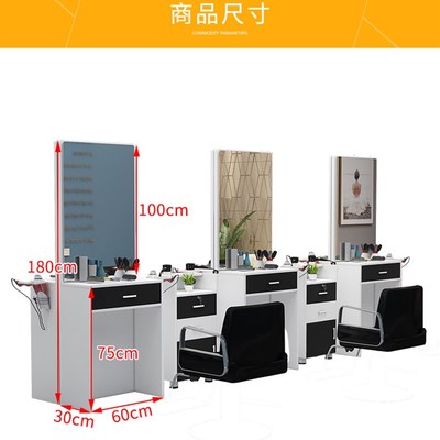 新款上市美发g店镜子理发店镜台单双面发廊镜子带柜子美容美发镜