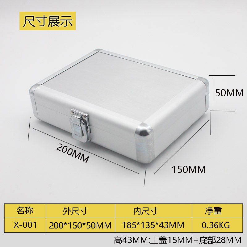铝合金工具箱 手提箱仪器箱设备文件箱化妆箱 铝T箱工具盒海绵包