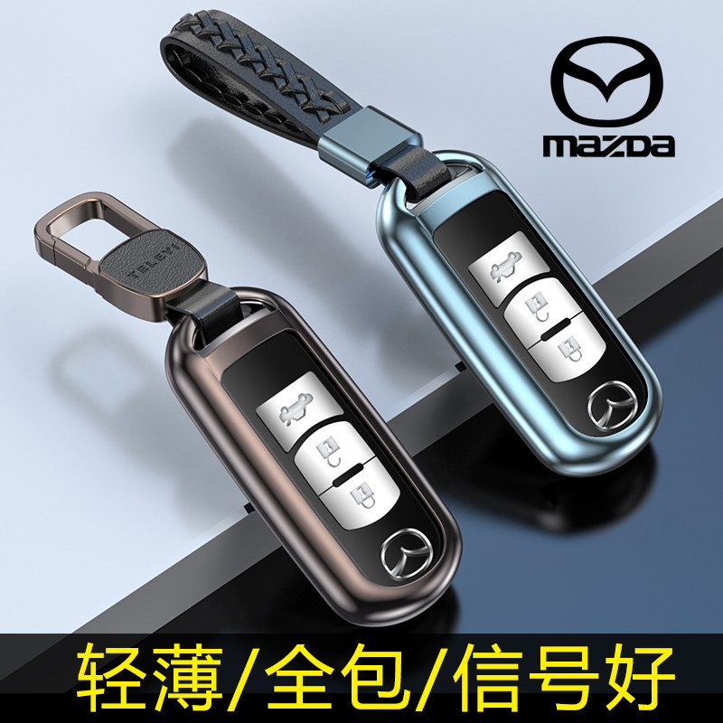 马自达钥匙套CX-4/阿特兹/CX-5-3/昂克赛拉/车钥匙包壳Z扣高档专图片