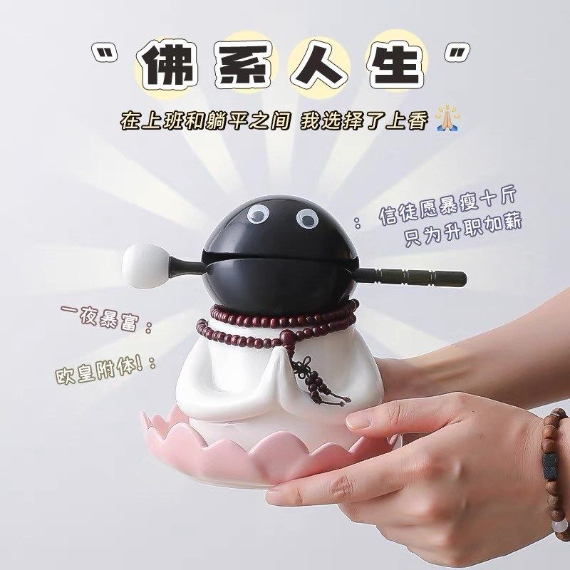 创意搞怪我佛慈悲陶n瓷水杯木鱼敲男生稀奇古怪带盖马克杯子礼物,餐饮具,马克杯,淘宝优惠券,粉丝福利购,淘宝优惠卷