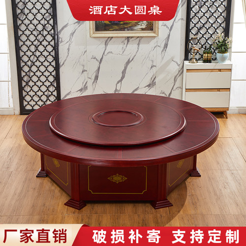 酒店电动餐桌大圆桌餐厅饭店v包厢15人20人实木圆桌自动转盘带火