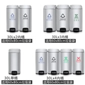 不锈钢分类脚踏式 带盖垃圾桶办公单位公司商场学U校干湿公共场合