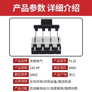 刀开关三b相电380V光伏专用开关隔离防误式双向刀闸三相防误闸刀