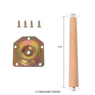 轮胎茶几材料djiy榉木实木桌子腿木头沙发腿柜子腿桌脚3040