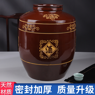 300 土陶酒坛子30 200 l100 500斤家用密封窖藏白酒酒缸红釉陶