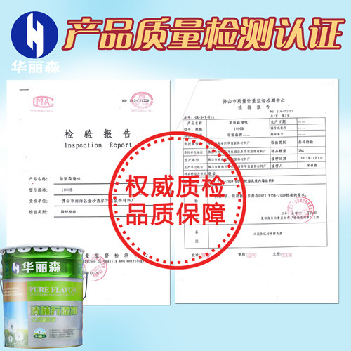环保抗甲醛内g墙漆家用白色彩色墙面漆乳胶漆水性室内油漆涂料20k