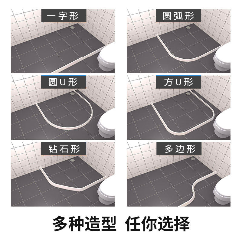 磁性挡水条软硅胶l随意弯曲厨房厕所卫生间防水条隔断浴室洗澡隔
