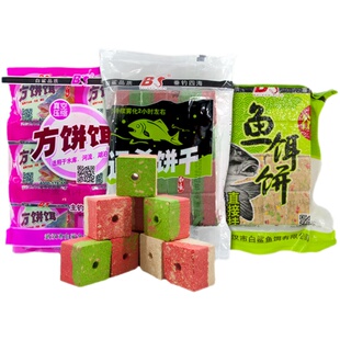 白鲨菜粕饼方块饼饵鱼饵翻板钩方块鲢鳙颗粒花篮饵X抛竿饵粒包邮