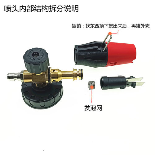 商用PA泡沫壶洗车水枪喷壶发泡网C家用高压清洗机洗车店洗车液喷