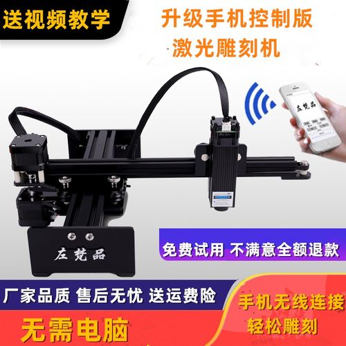 2021新品小型激光雕刻机打标机便携式diKy打码机不锈钢金属刻字机