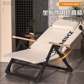 躺椅折叠c午休懒人可坐可躺午睡两用床办公室靠背家用户外海狗椅