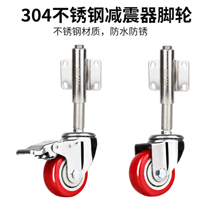 304不锈钢大门轮子万向弹簧减震脚轮铁门伸缩轮子弹簧.万向升降轮