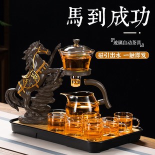 家用懒人自动泡茶y器2024新款 玻璃茶具套装 磁吸冲茶壶茶杯轻奢高