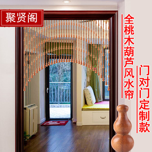 桃木葫芦门帘弧形实木珠s帘玄关客厅隔断卫生间卧室吊挂风水门帘