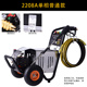 全自动超高压自吸清洗机商用洗车机220HV洗车泵大流量380V洗车泵