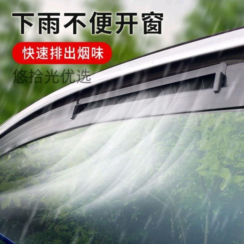 汽车用排风扇车载USB通风