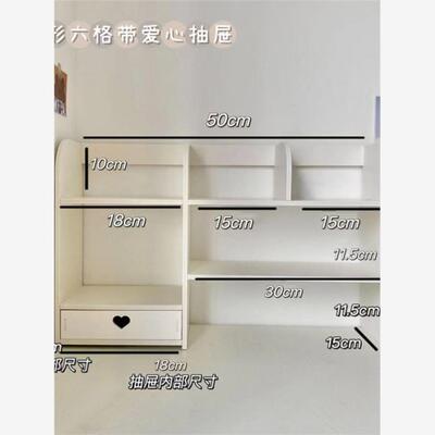 ins风桌面学生置物架多功