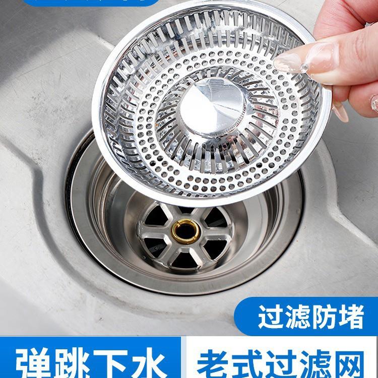 厨房老式浅水槽下水过滤网洗菜盆封口盖洗菜池漏水塞子通用堵水盖
