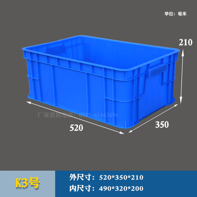 加厚零件盒周转箱物料盒收纳盒配件箱I长方形塑料盒五金盒工具盒