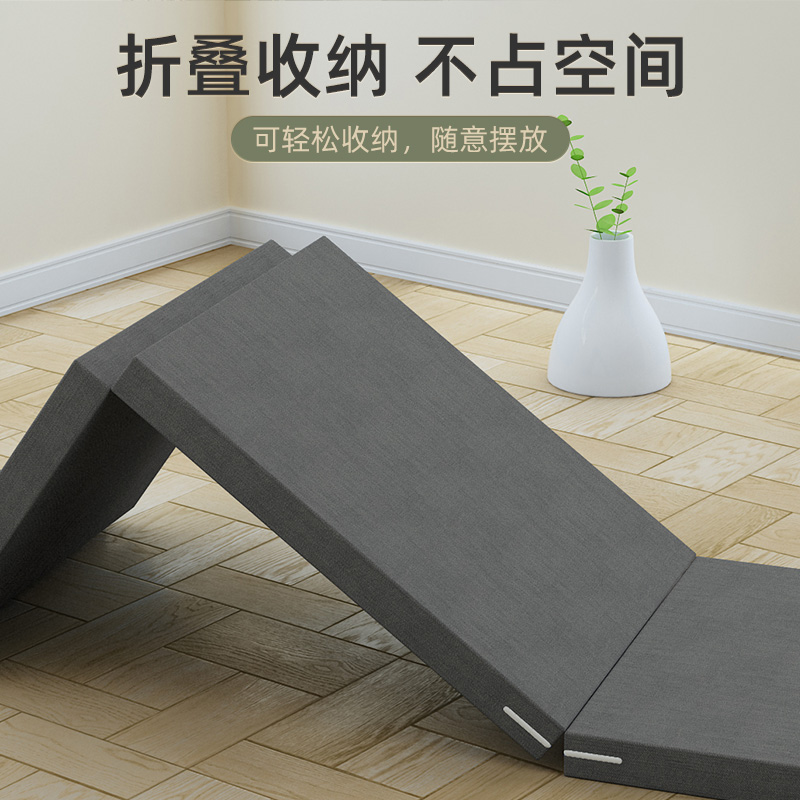三折叠床垫打地铺神m器办公室午睡垫榻榻米垫子学生宿舍加厚海绵