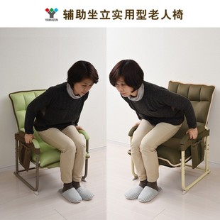 椅子靠背家用看电视座椅休闲折叠防摔老年人.专用坐靠 老人椅日式