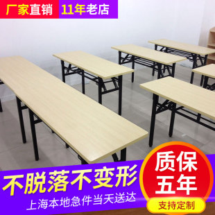 简易可折叠桌长方形培训s桌电脑桌餐桌宿舍学习生写字桌家用小桌