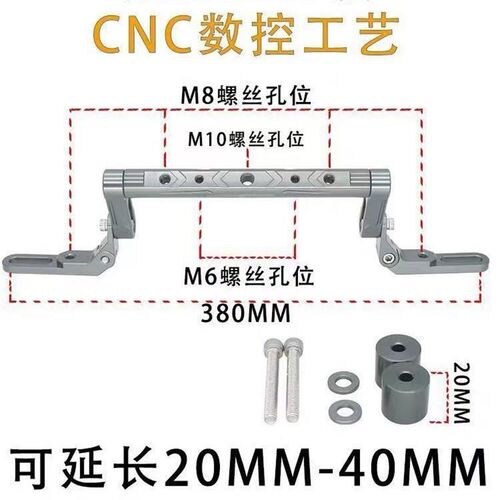 适用于极核AE5ipkro AE4ProMY25/Max改装扩展手机支架多功能平衡