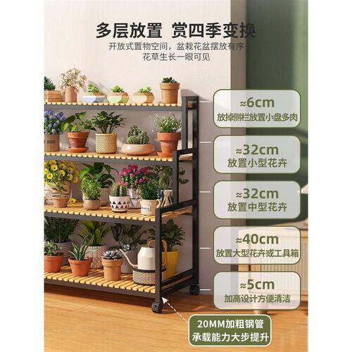 花架置物架阳台花架子客厅落地式铁艺阶梯式O多层植物多肉花盆托