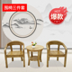 实木橡木圈e椅三件套中式 风围椅茶几桌子宾馆酒店房间休闲家居椅