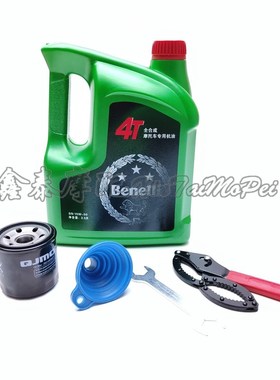 摩托车机油全合成原厂绿瓶机油15W-50黄龙600赛60Q0金鹏502闪300