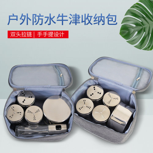 户外烧烤用品套装304不锈钢调料罐油缸夹子便P携防水包野炊调味瓶