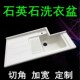 石英石宽体洗衣盆洗衣机柜盆洗衣池洗衣槽L带搓板洗衣台盆切角定