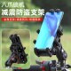 摩托车手机支架八爪防震手机架y电动车骑行自行车导航架支架带减
