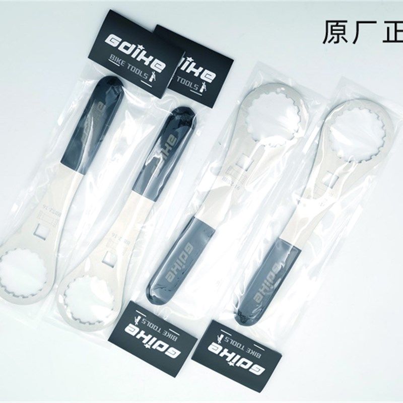 一体中轴牙盘拆卸工具速联SRAM xDUB T47中轴扳手螺纹旋入式BSA30,自行车/骑行装备/零配件,扳手,淘宝优惠券,粉丝福利购,淘宝优惠卷