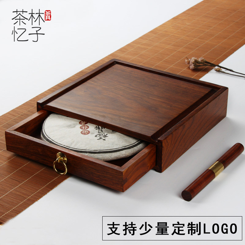 实木普洱茶盒 鸡翅分p茶盘花梨木单层评审盘茶饼储茶盒木制收纳盒,餐饮具,茶道/零配,淘宝优惠券,粉丝福利购,淘宝优惠卷