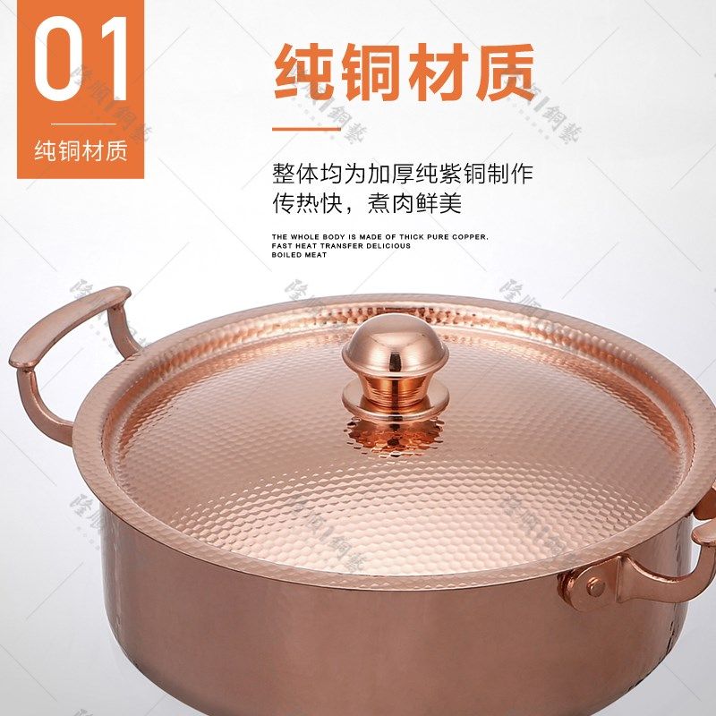 加厚铜火锅盆具电磁炉专用纯紫铜鸳鸯铜火锅P家用商用涮羊肉铜锅,厨房/烹饪用具,火锅,淘宝优惠券,粉丝福利购,淘宝优惠卷
