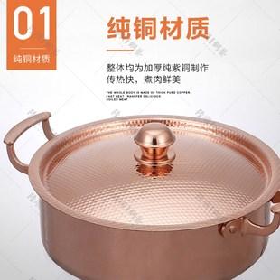 加厚铜火锅盆具电磁炉专用纯紫铜鸳鸯铜火锅P家用商用涮羊肉铜锅