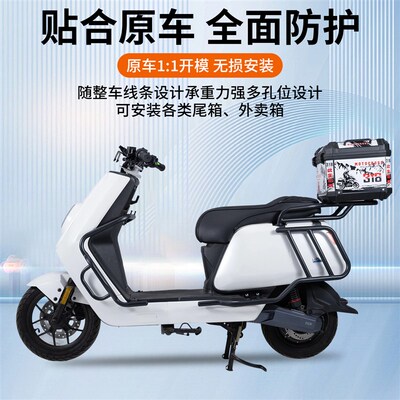 适用小牛2025NLTciti保险杆NTPlay改装NPlay防撞摔杆.后尾架尾箱