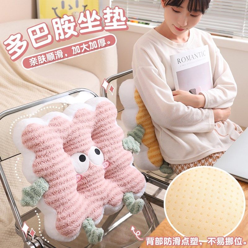 多巴胺坐垫椅垫j屁股垫学生加厚板凳教室凳子办公室久坐座垫椅子,居家布艺,椅垫,淘宝优惠券,粉丝福利购,淘宝优惠卷